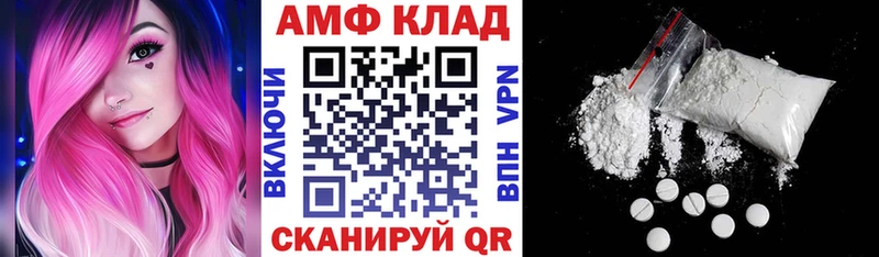 Amphetamine 97% Вятские Поляны