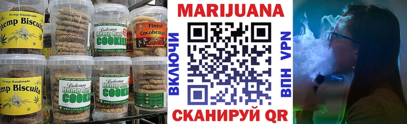 kraken tor  Вятские Поляны  Canna-Cookies марихуана 
