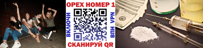 МЕГА ссылка  Вятские Поляны  Cocaine Fish Scale  что такое  