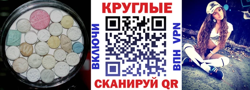 OMG ONION наркотики Вятские Поляны ЭКСТАЗИ Punisher