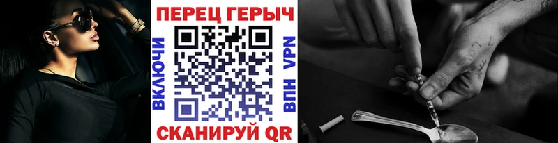 купить   Вятские Поляны  Героин VHQ 