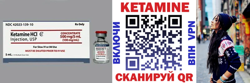 цена наркотик  нарко площадка как зайти  КЕТАМИН ketamine  Вятские Поляны 