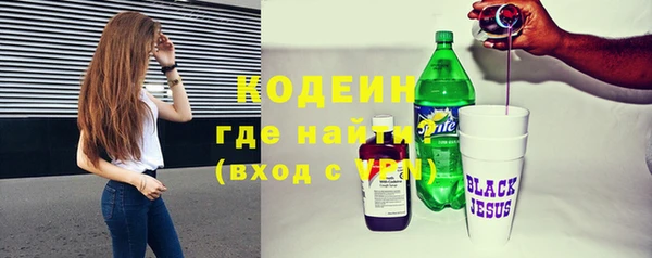 ПСИЛОЦИБИНОВЫЕ ГРИБЫ Баксан