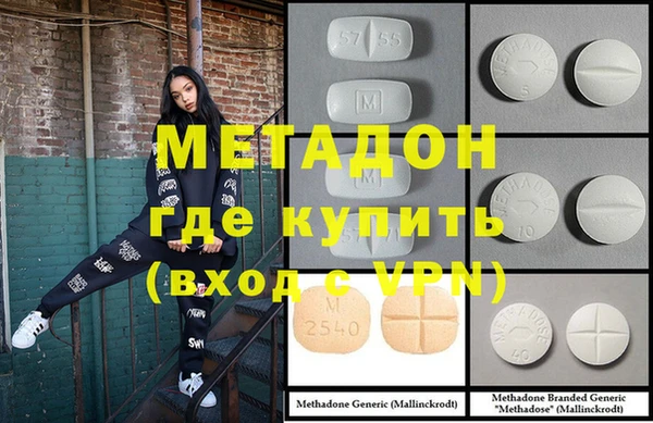 героин Балахна