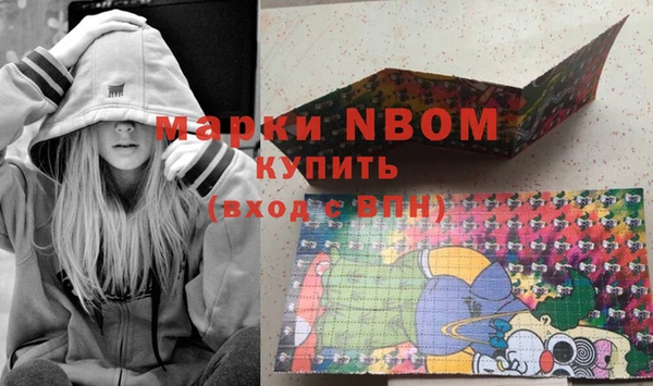 героин Балахна