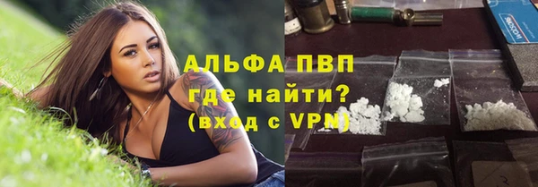 кристаллы Балабаново