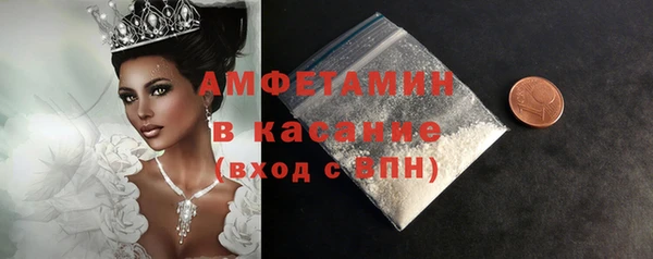 стаф Белоозёрский
