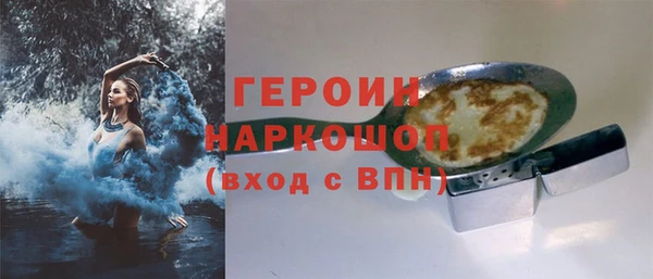 ПСИЛОЦИБИНОВЫЕ ГРИБЫ Баксан