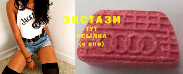 кристаллы Балабаново
