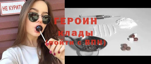 кристаллы Балабаново