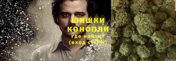 мефедрон Белокуриха