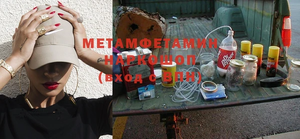 героин Балахна