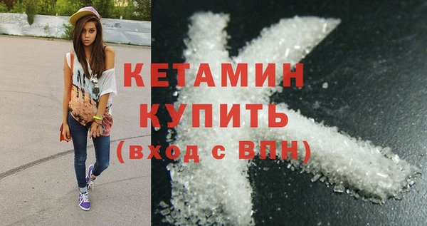 мефедрон Белокуриха