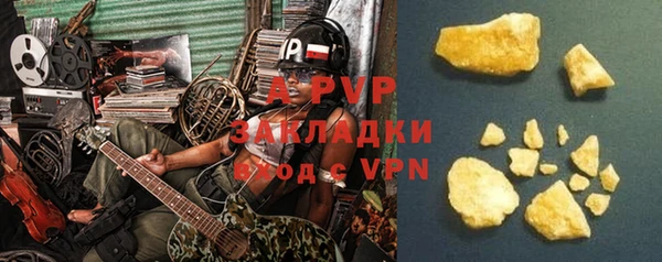кристаллы Балабаново