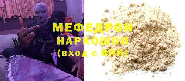 ПСИЛОЦИБИНОВЫЕ ГРИБЫ Баксан