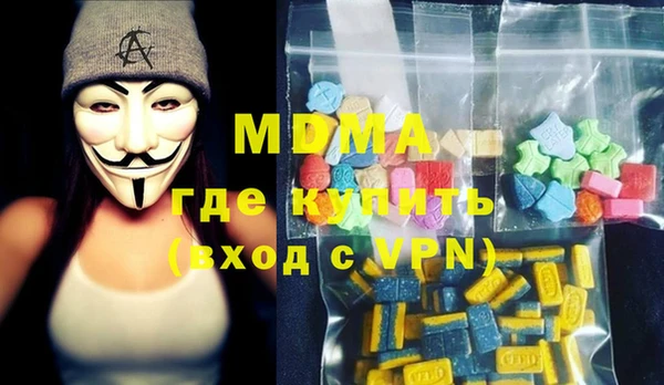 мефедрон Белокуриха