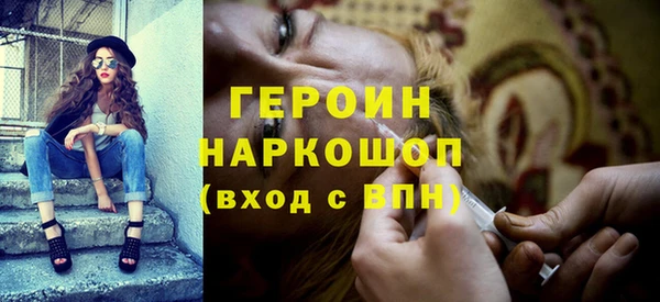 кристаллы Балабаново