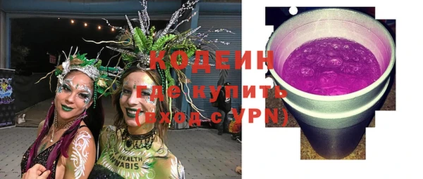 мефедрон Белокуриха