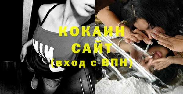 мефедрон Белокуриха