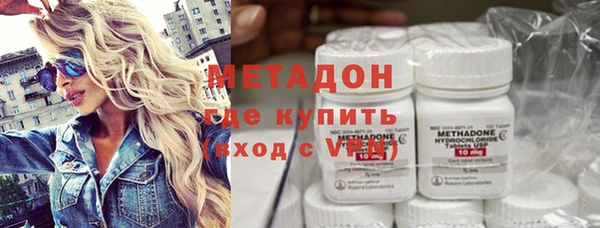 героин Балахна