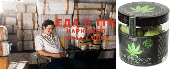 мефедрон Белокуриха