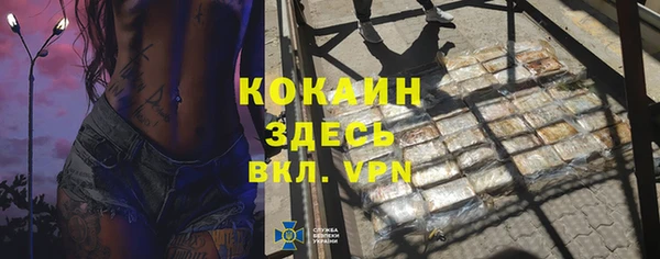 прущие крисы Беломорск