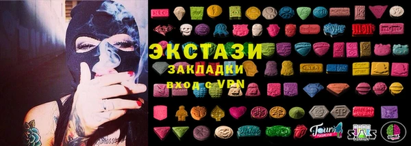 ПСИЛОЦИБИНОВЫЕ ГРИБЫ Баксан