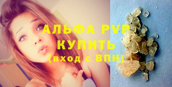 стаф Белоозёрский
