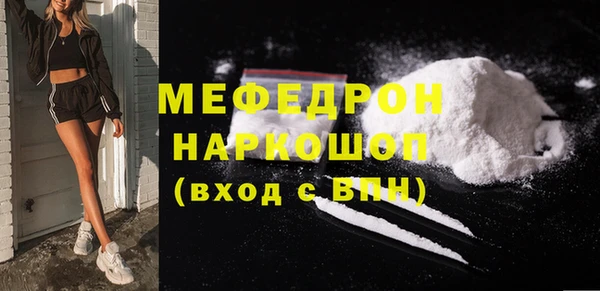 стаф Белоозёрский