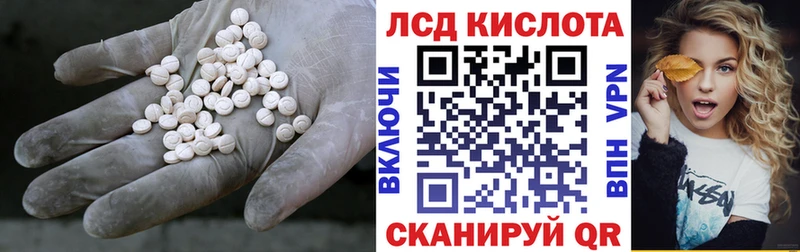 LSD-25 экстази ecstasy  купить  цена  Вятские Поляны 