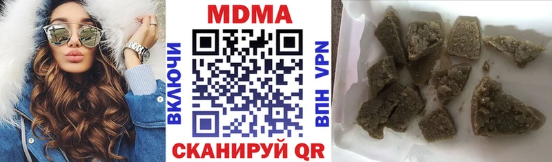 где продают   Вятские Поляны  MDMA VHQ 