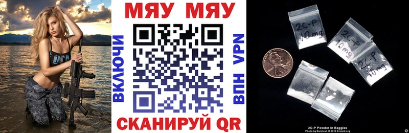 где купить наркотик hydra зеркало МЯУ-МЯУ 4 MMC Вятские Поляны