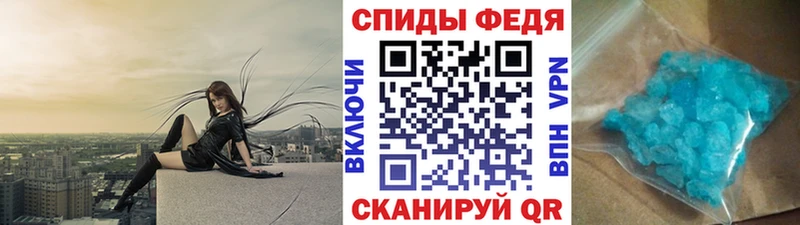МЕТАМФЕТАМИН кристалл Вятские Поляны
