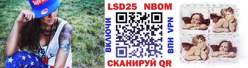 Марки NBOMe 1,8мг  ссылка на мегу онион  Вятские Поляны 